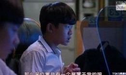 爸爸好奇怪在线观看,揭秘家庭温馨背后的奇妙故事